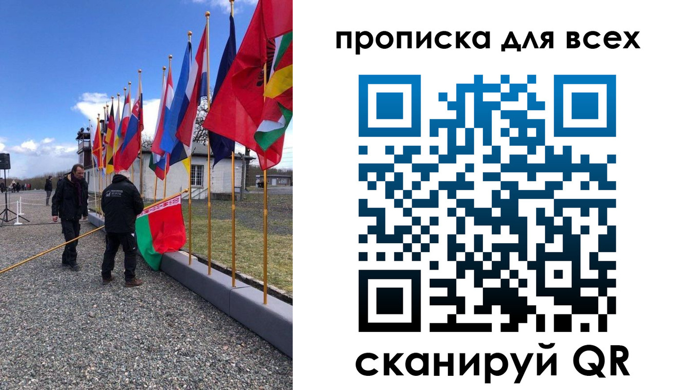 прописка регистрация в Тулуне
