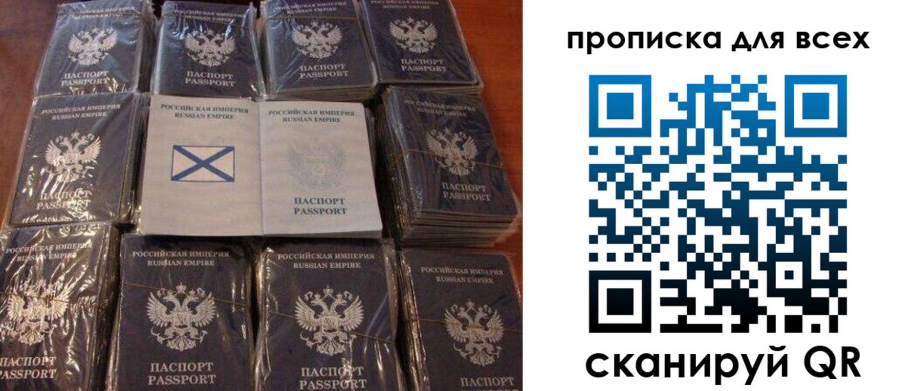 временная регистрация купить в Тулуне