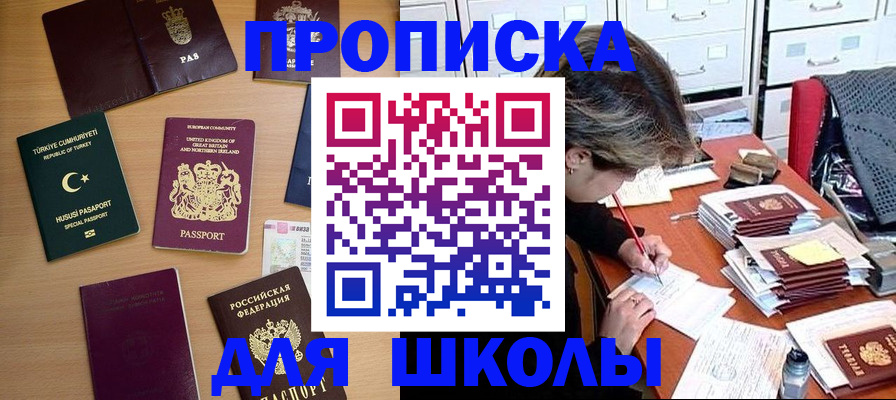 временная регистрация госуслуги в Тулуне